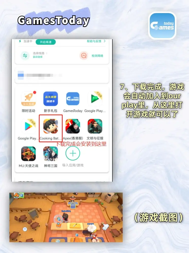JS06金沙官网登入截图3