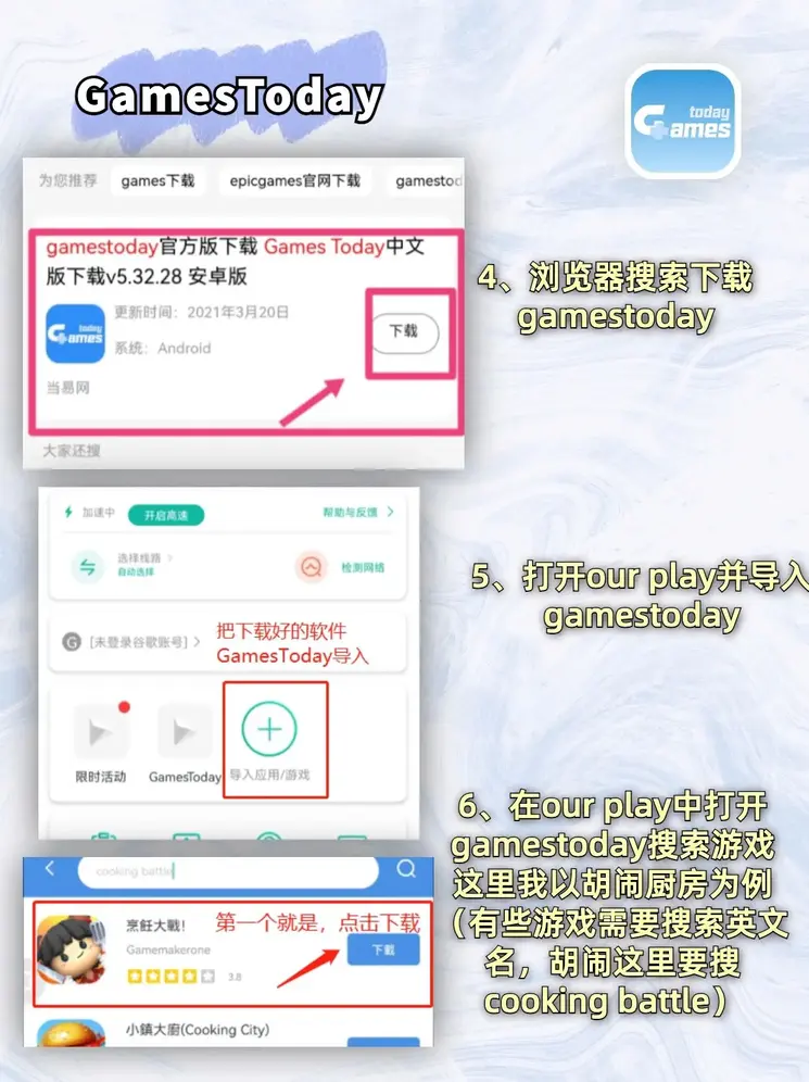 JS06金沙官网登入截图2
