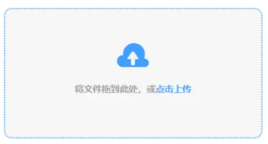 JS06金沙官网登入使用讲解 - 添加文件